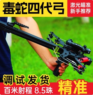 新款复合弓40连发毒蛇两用成人迷你小型弓箭钢珠户外高精度绿激光