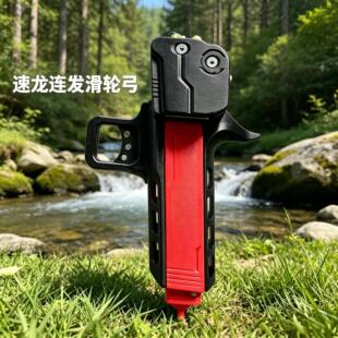 速龙弹弓2026新款成年人专用高精准大威力户外高精度连发