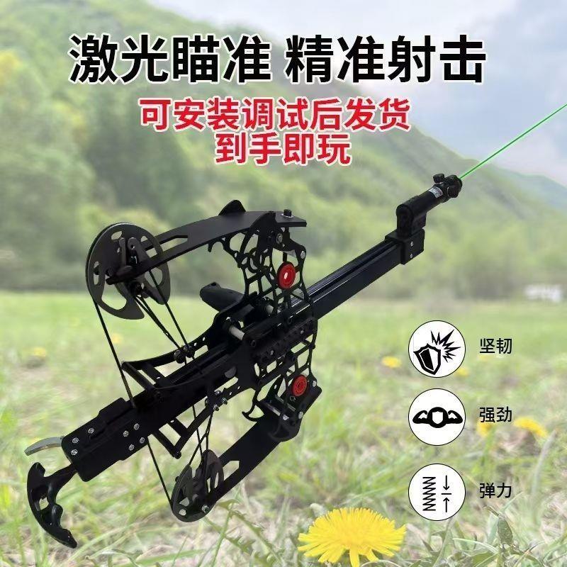 弹弓射程远新款玲珑连发复合弓成年人专用两用高精度激光精准户外