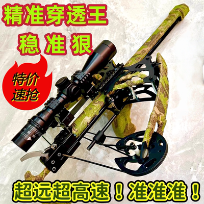 新款响尾蛇连发复合弓成年人