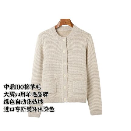 老板潘潘丨3倍上机时长丨长55 新款休闲舒适AAA-65052