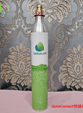sodastream TERRA/DUO二氧化碳气瓶QuickConnect气泡水机快插阀门