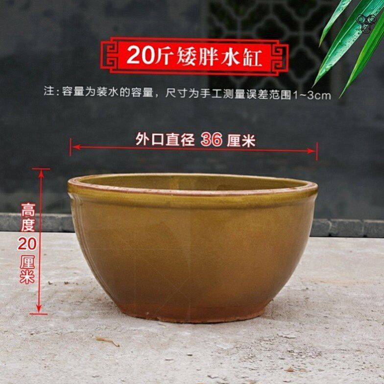 腌肉缸瓦缸庭院养鱼造景发酵腌菜水缸陶土油缸酱缸家用粗陶圆形