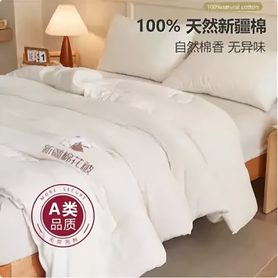 anyali安雅力棉花被新疆纯棉被子冬季加厚保暖宿舍空调被四季通用