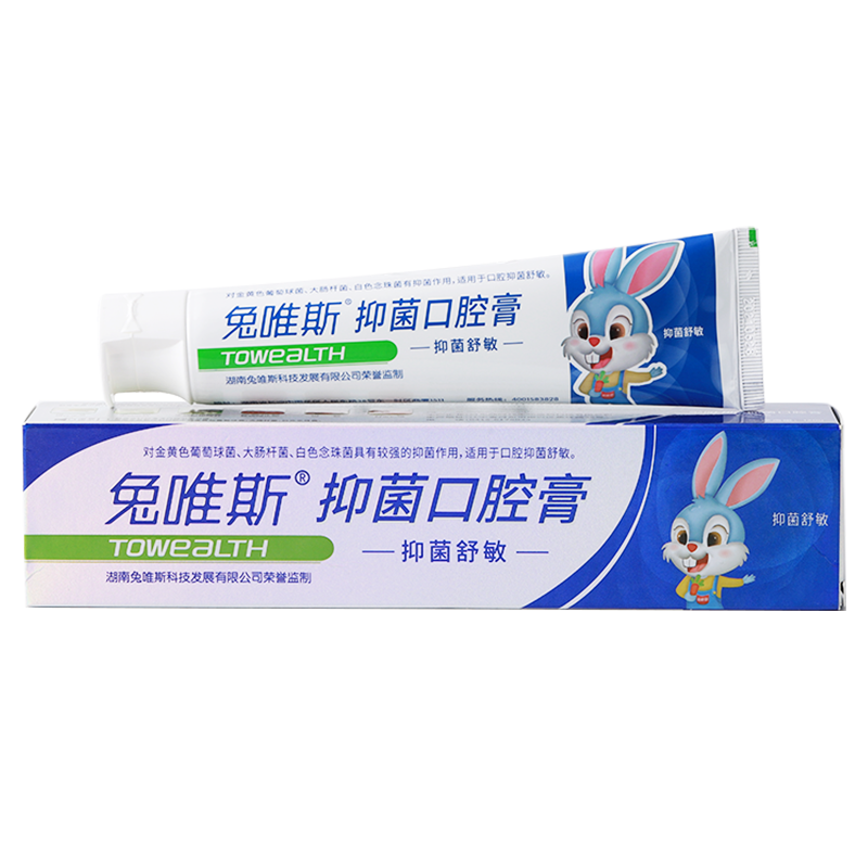 兔唯斯舒敏口腔膏清洁牙齿口气清新120g