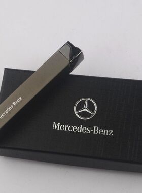 高级奔驰定制长条充气打火机创意个性送男友金属高档高颜值防风潮