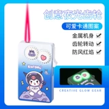 Симпатичное снаряжение Куроко Мипан собака Югуи пламен пламени Пламя Плам