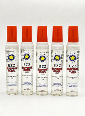 便携式高纯度丁烷气体高级防风打火机充气个性耐用安全防爆耗材