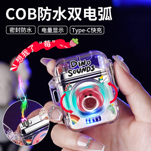 新款双电弧充电打火机电子脉冲