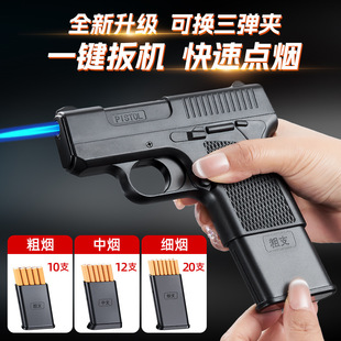 枪型防风充气打火机烟盒个性创意手枪形装粗中细香烟盒子送男友潮