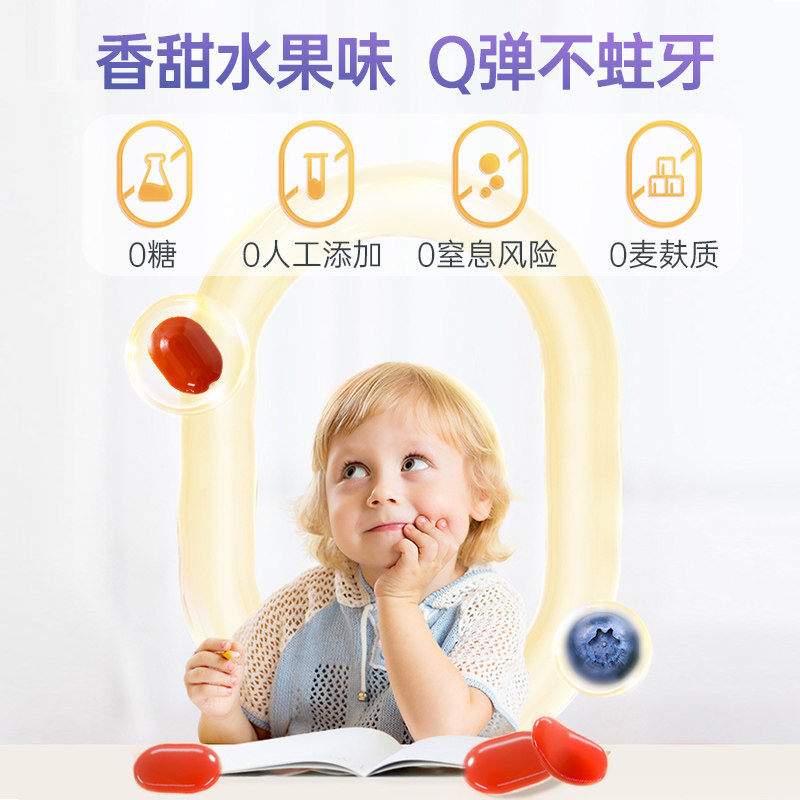 2盒装hurra挪威进口儿童蓝莓越橘提取叶黄素小布丁软糖营养品45