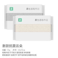 The most comfortable towels for both men and women, 100% Xinjiang long-staple cotton bath towels, Class A pure cotton household face wash and bath towels thumbnail 6