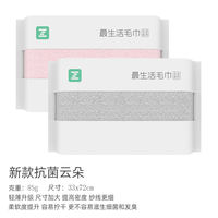 The most comfortable towels for both men and women, 100% Xinjiang long-staple cotton bath towels, Class A pure cotton household face wash and bath towels thumbnail 8