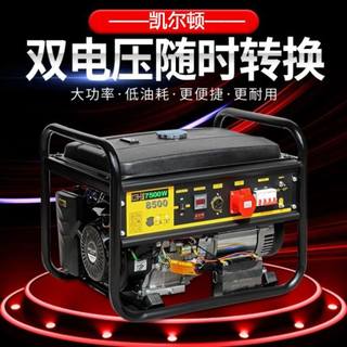 汽油发电机220v静音家用商用3/5/8kw10千瓦单三相380伏户外微小型