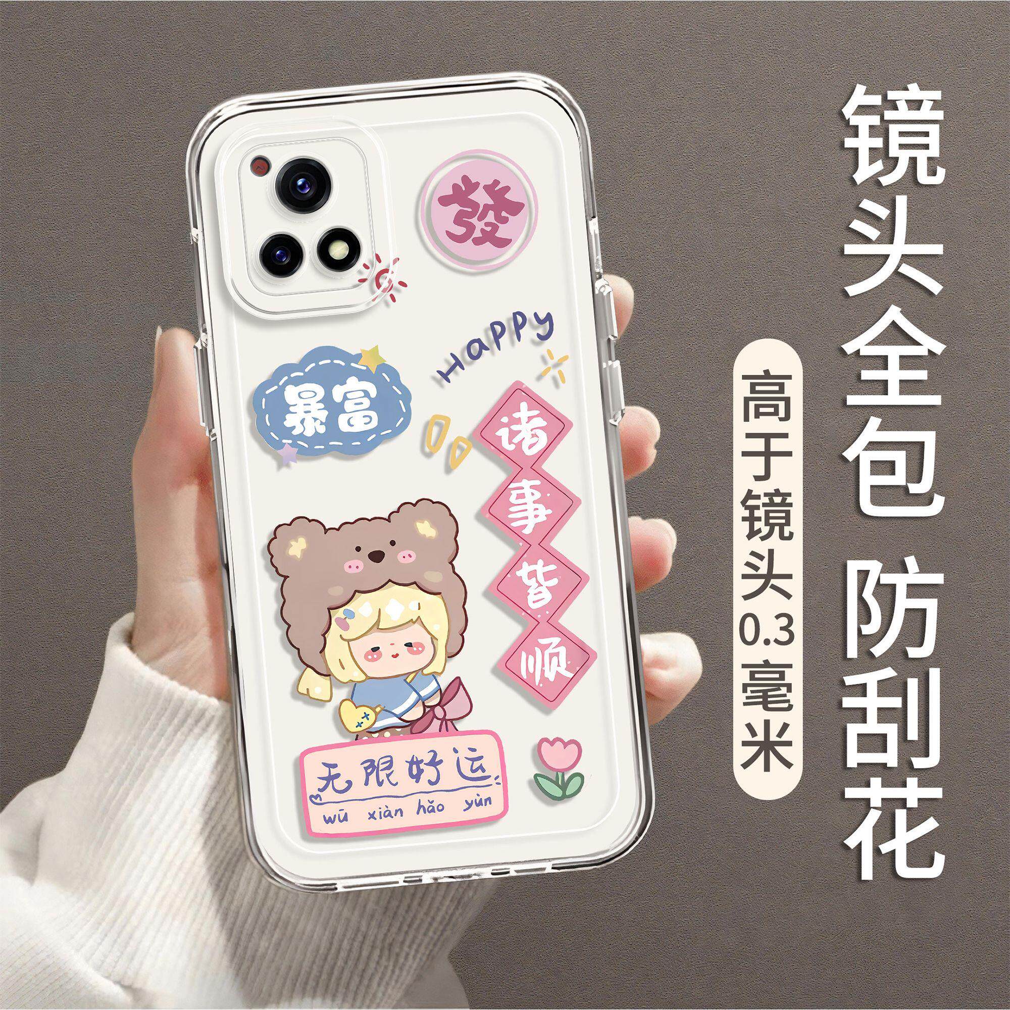 适用vivoY31s手机壳透明硅胶防摔卡通时尚新款磨砂超薄全包边软壳网红个性创意超薄镜头全包边女保护套