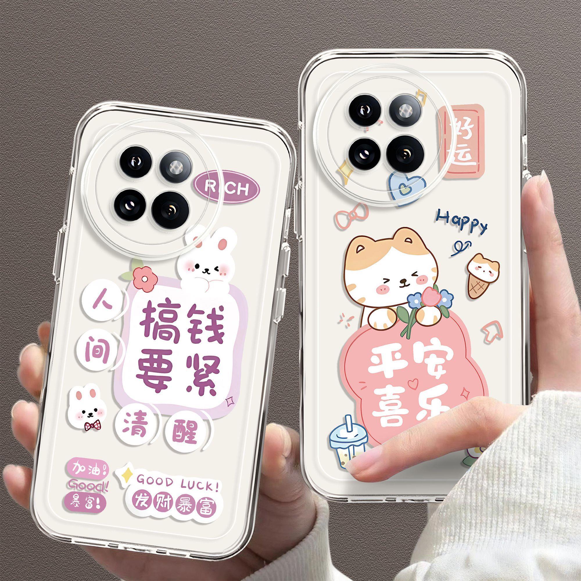 适用小米civi4Pro手机壳透明硅胶防摔卡通时尚新款超薄全包边软壳网红个性创意超薄镜头全包边女保护套