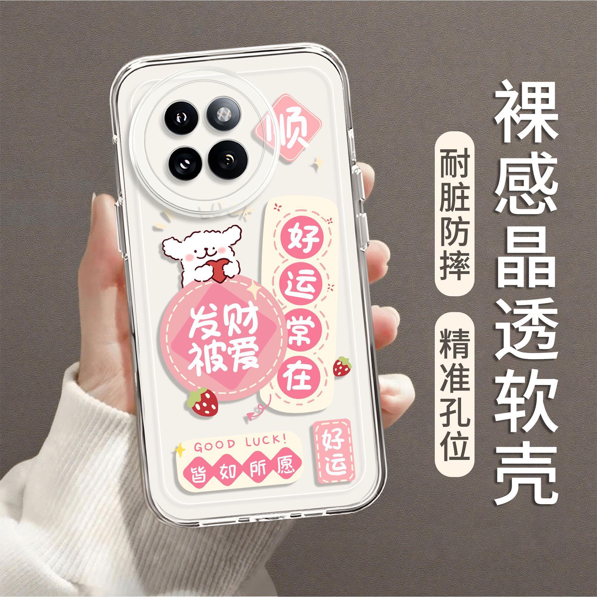 适用小米civi4Pro手机壳透明硅胶防摔卡通时尚新款超薄全包边软壳网红个性创意超薄镜头全包边女保护套