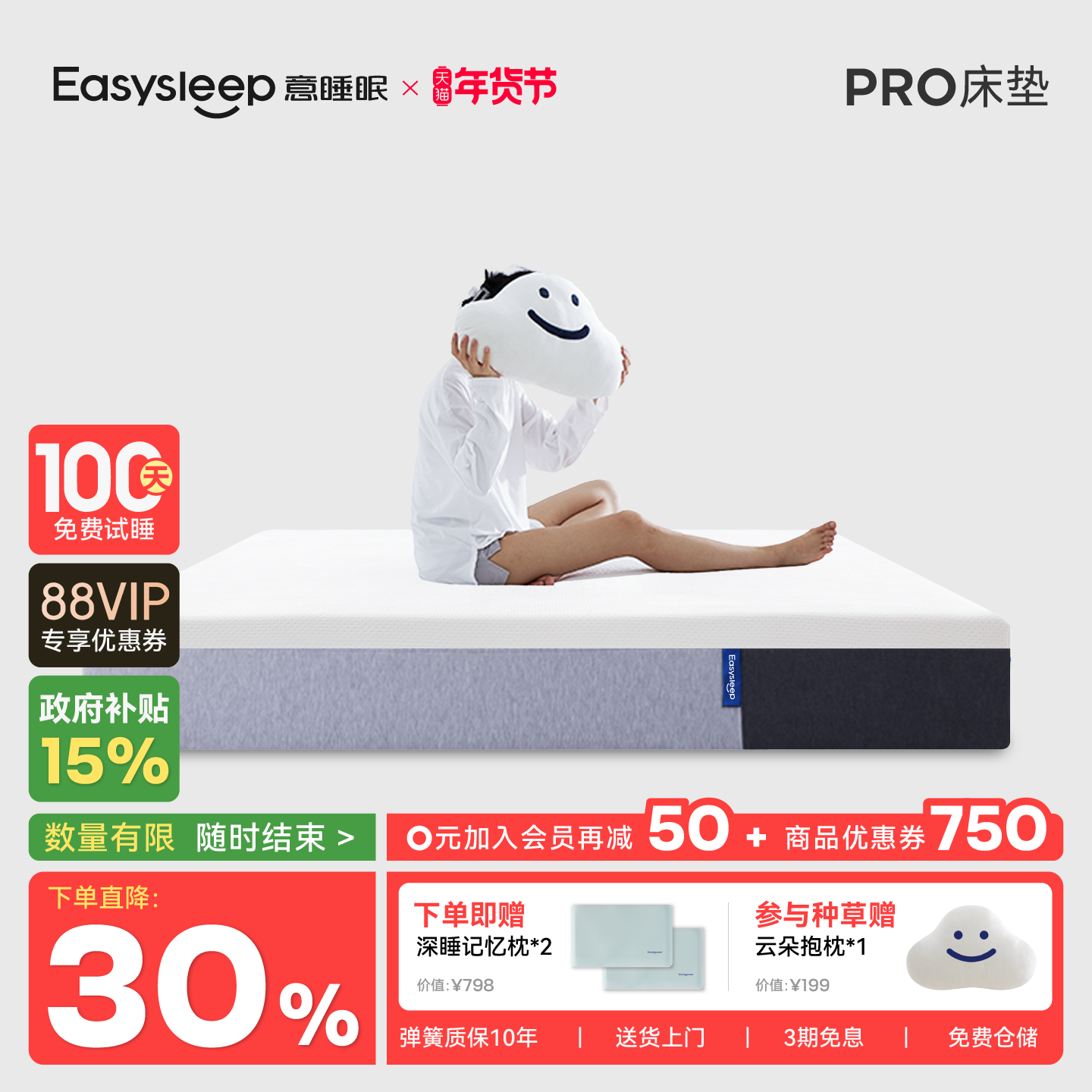 盒子记忆棉弹簧床垫子加厚软硬双人零压席梦思家用十大名牌可定制,住宅家具,弹簧床垫,淘宝优惠券,粉丝福利购,淘宝优惠卷