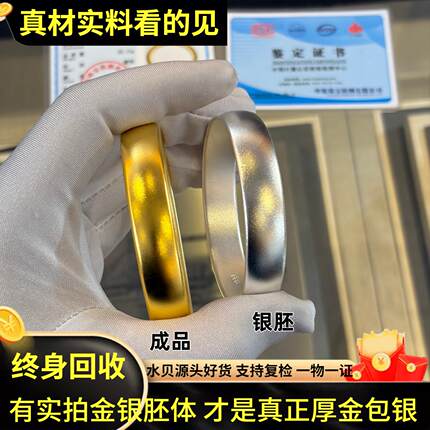 水贝源头厚金包银轮胎镯古法磨砂宽面实心素圈贵妃手镯女传承手环