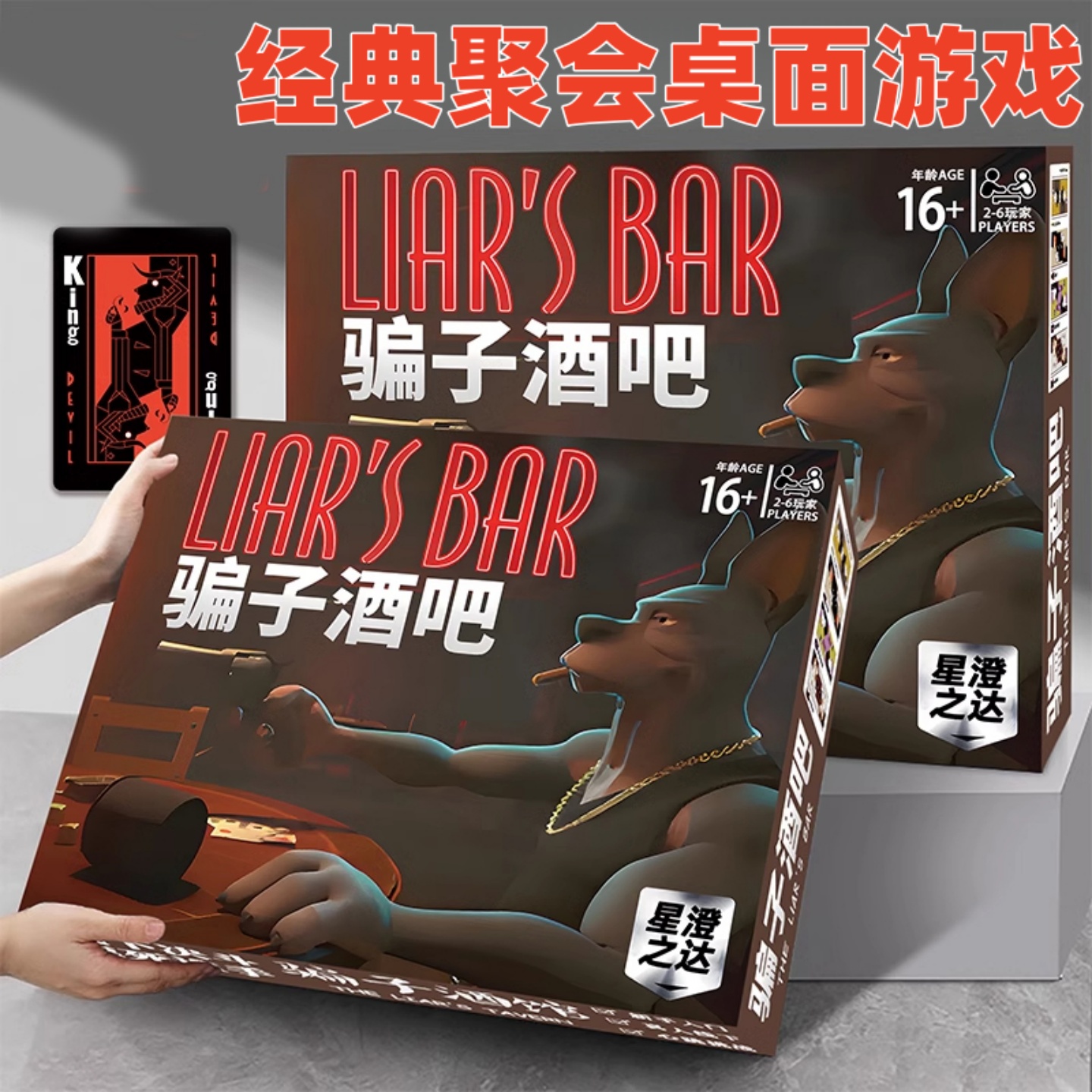 十日终焉回响卡牌桌游全套扑克