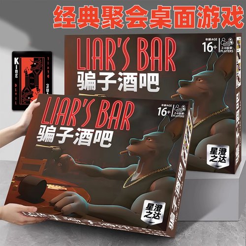 十日终焉回响卡牌桌游全套扑克