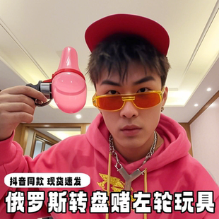 骗子酒馆俄罗斯轮盘赌气球枪聚会恶搞派对互动游戏整蛊玩具终焉版