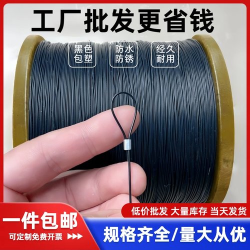 304不锈钢0.3mm---4mm钓鱼绳线细