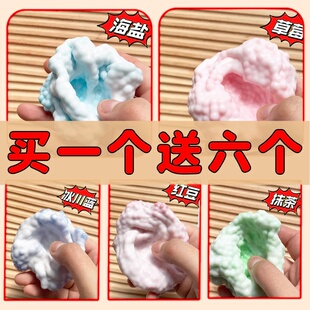 冰皮手作球捏捏可塑形解压球解压神器女生玩具肌无力捏捏乐奶皮球