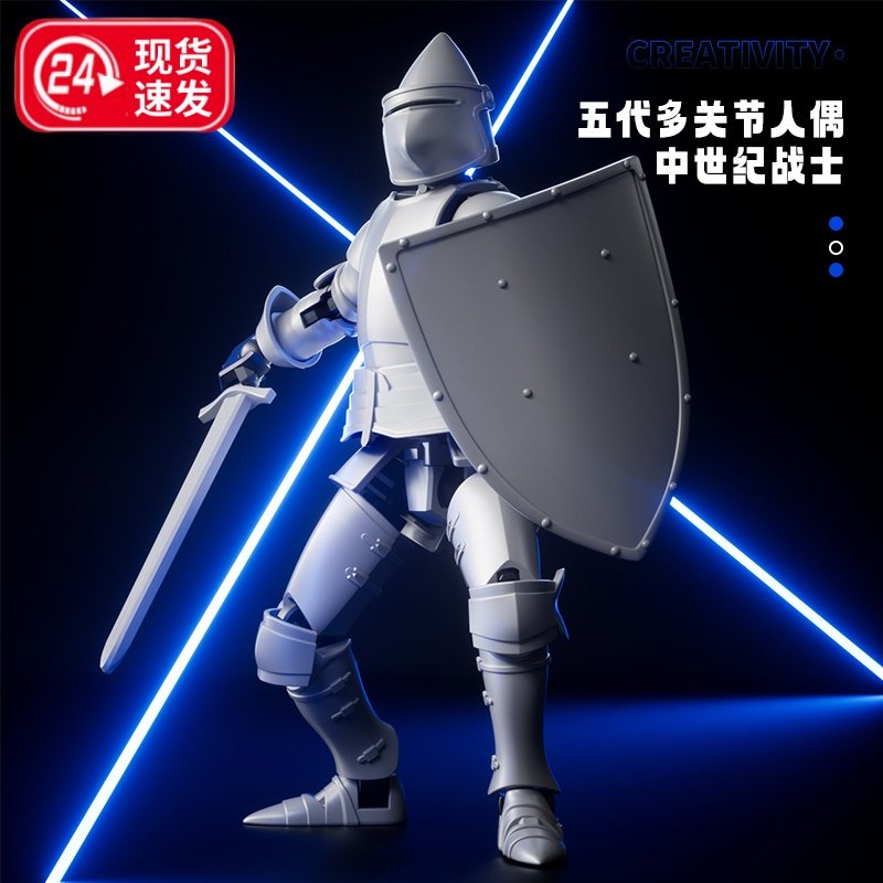 中世纪骑士重甲兵【磁吸第五代】