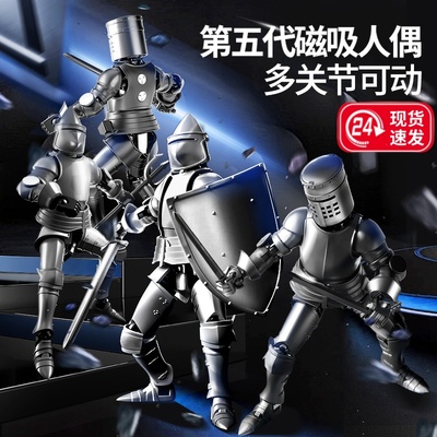 3d打印人偶中世纪骑士多关节可动