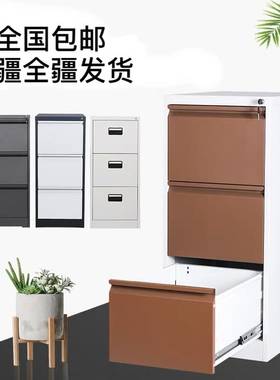 新疆档案柜钢制办公家具资料文件柜铁皮柜储物收纳矮柜卡箱带锁
