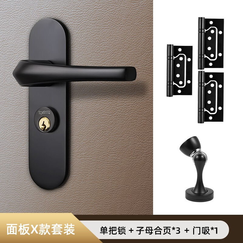 顶固室内卧室房门锁三件套现代简约分体静音铝合金木门锁具套装把