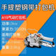 电动打包机充电手提式 气动打包机全自动液压打包机手动捆扎带收紧