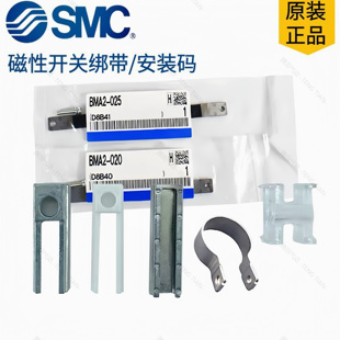 绑带BM5 BMY3 BJ6 SMC安装 码 020 010 012 原装 025 BMG2 040
