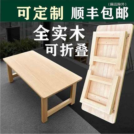 实木飘窗茶几炕几可折叠客厅餐桌家用书桌长方桌炕桌学生学习矮桌