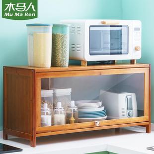 木马人厨房置物架台面收纳多层用品家用大全碗盘储物柜子调料味品
