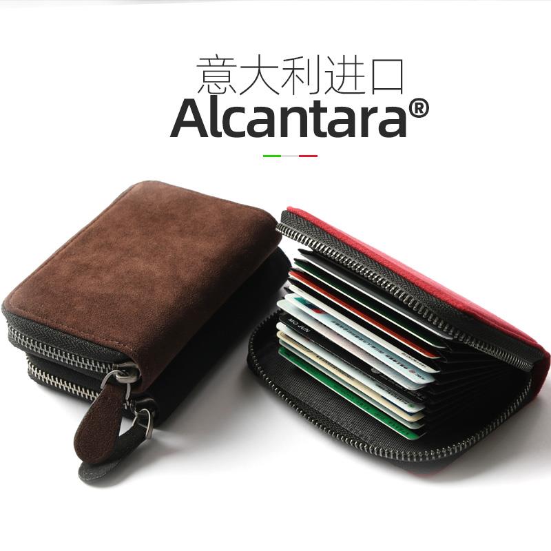 梵汐Alcantara驾驶证包多功能卡包行车本男女士行驶证包高档