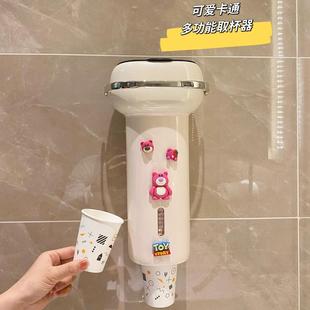 纸杯架 一次性杯子取杯器家用免打孔饮水机自动落杯器高颜值壁挂式
