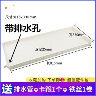 带排水塑料托盘加长长条窄长花盆底托冷凝水 接水盘槽长方形