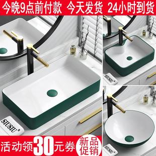 台上盆墨绿色洗手盆长方形洗脸单盆小尺寸圆形洗漱盆面盆水池水盆