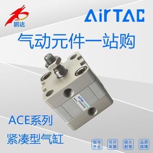 亚德客ACE100X5 原装 200紧凑气缸 150 100