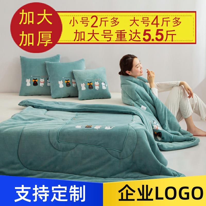 冬季超厚牛奶绒抱枕被子两用定制办公室午睡枕头二合一汽车载靠垫