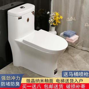 蒙娜丽莎家用抽水马桶加大口径管道小户型坐便器超漩节水防臭坐厕
