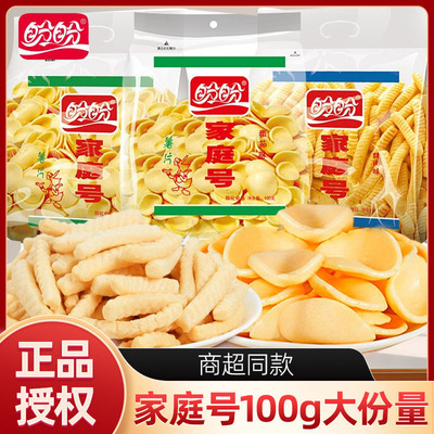 盼盼薯片家庭装虾条番茄烤肉味追剧聚餐露营零食大礼包一整箱批发