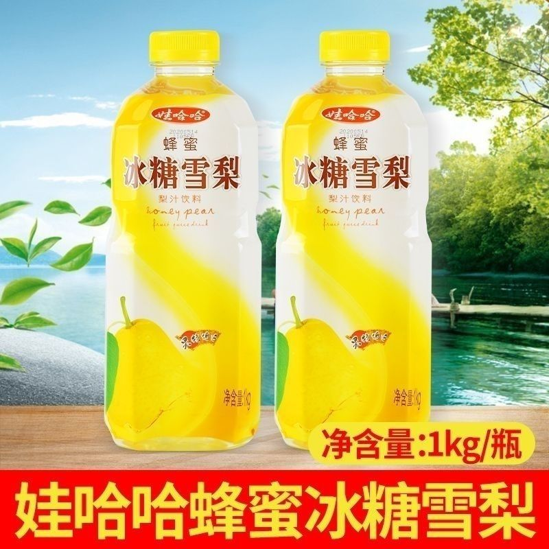 娃哈哈蜂蜜冰糖雪梨大瓶1L装整箱雪梨果汁茶饮品夏季聚会饮料特价