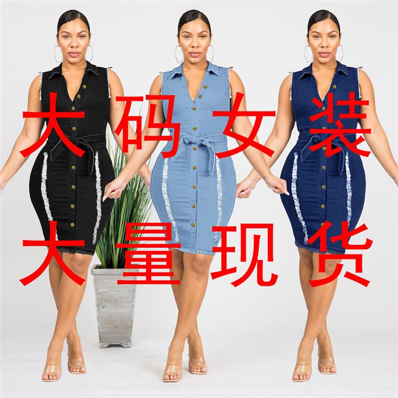 3010欧美大码女装外贸wish直供ebay亚马逊中弹修身牛仔磨洞连衣裙