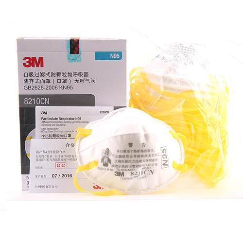正品8210/8210V/防护工业粉尘一次性透 防尘雾霾KN95口罩