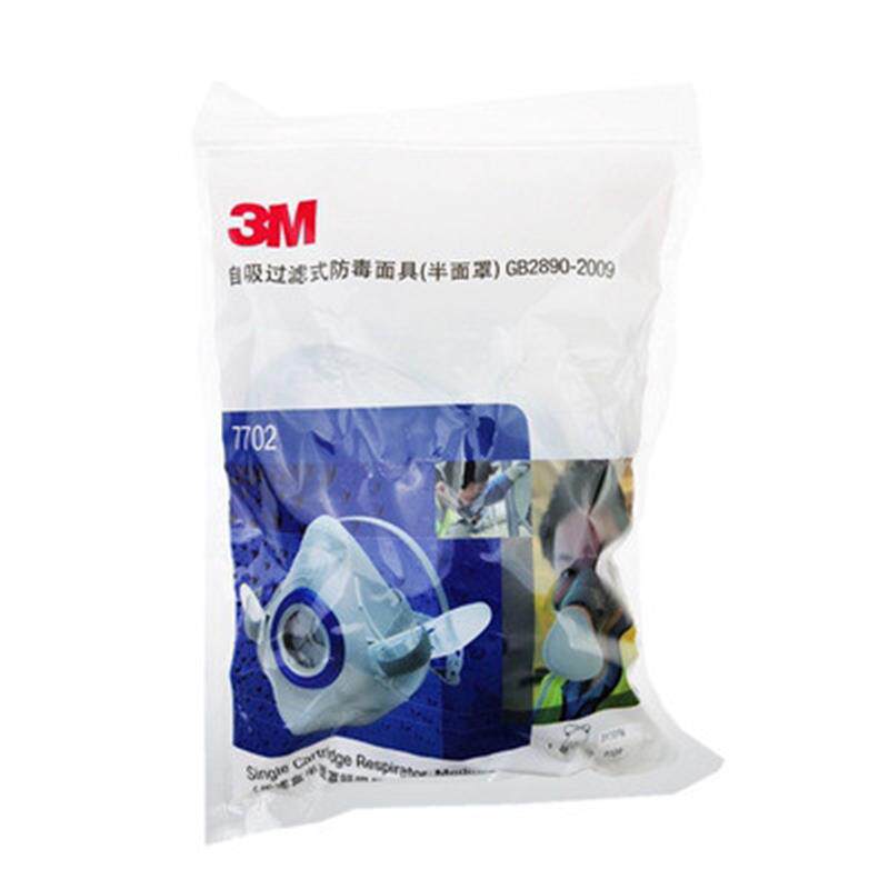 3M防毒面具7702喷漆用防油漆防尘面罩化工有机气体工业粉尘