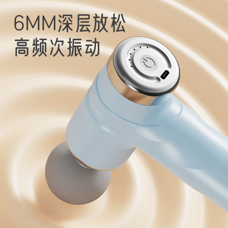 爆款迷你筋膜枪mini小型运动缓解疲劳便携肌肉放松颈膜抢电动按摩