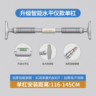 门上单杠 室内引体向上杆免打孔童吊环健身材